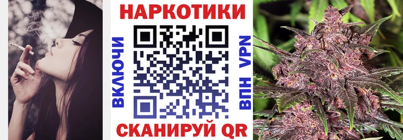 Купить закладку Красноармейск Гашиш Конопля A-PVP АМФ МЕФ
