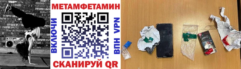 это наркотические препараты  МЕГА рабочий сайт  Красноармейск  Amphetamine Premium 