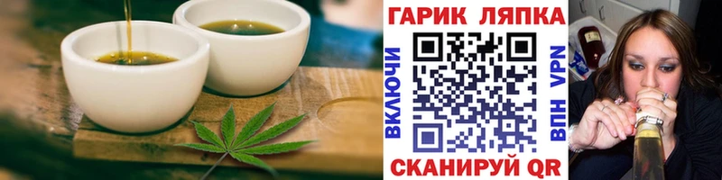Canna-Cookies конопля  Красноармейск 