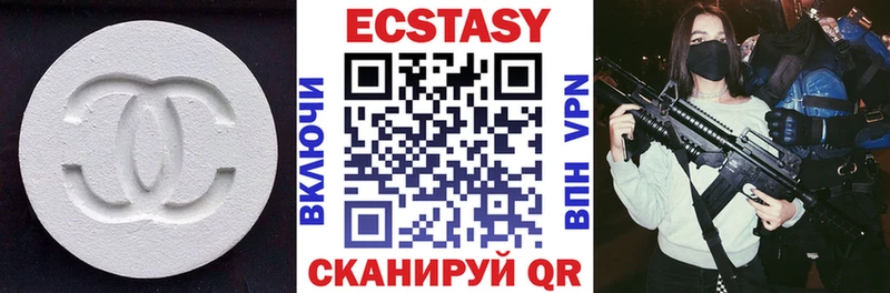 гидра ССЫЛКА  Красноармейск  Ecstasy 300 mg 