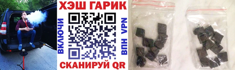 как найти закладки  Красноармейск  ГАШ гарик 