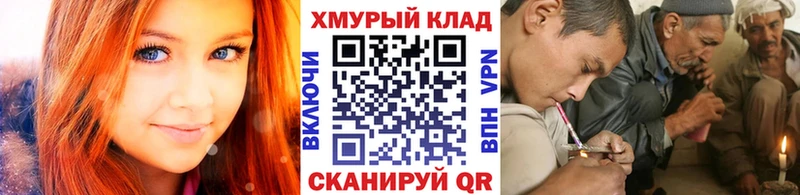 ОМГ ОМГ вход цены наркотик Красноармейск дарк нет состав ГЕРОИН гречка
