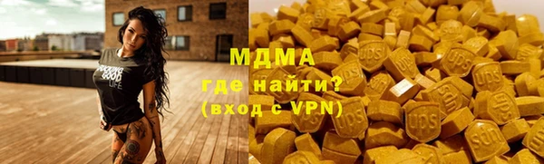 меф Белокуриха