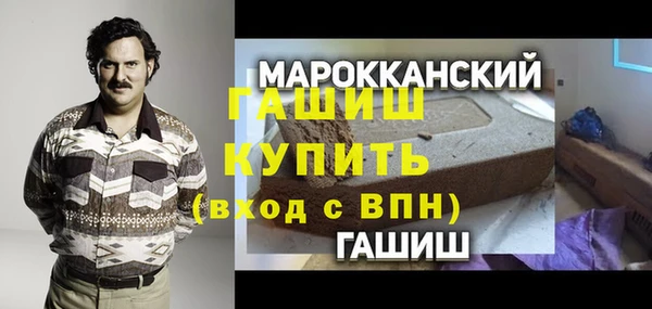 меф Белокуриха