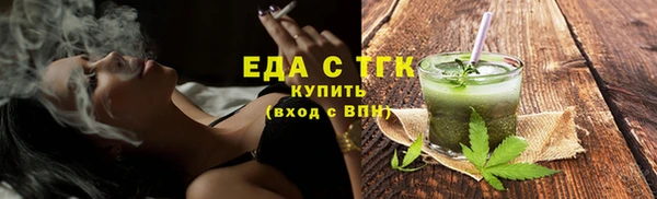 мет Белоозёрский