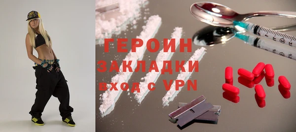 мет Белоозёрский