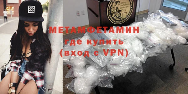 мет Белоозёрский