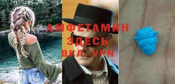 меф Белокуриха