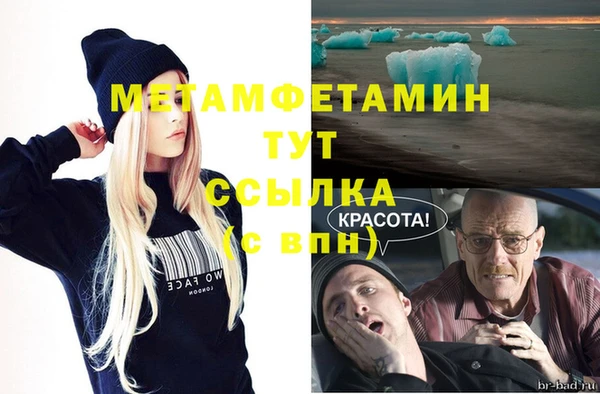 меф Белокуриха