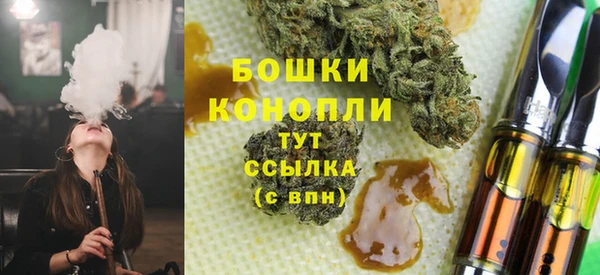 меф Белокуриха