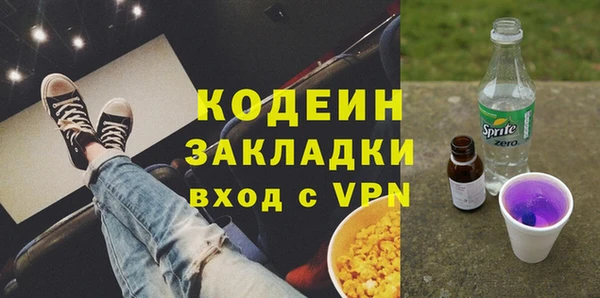 меф Белокуриха