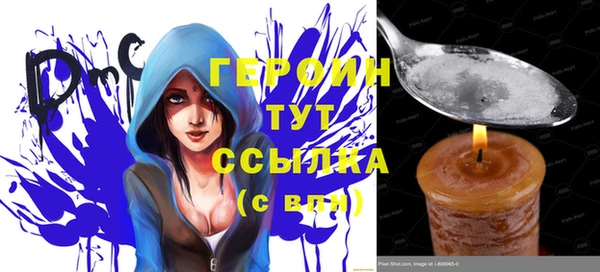 меф Белокуриха