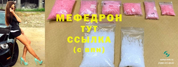 мет Белоозёрский