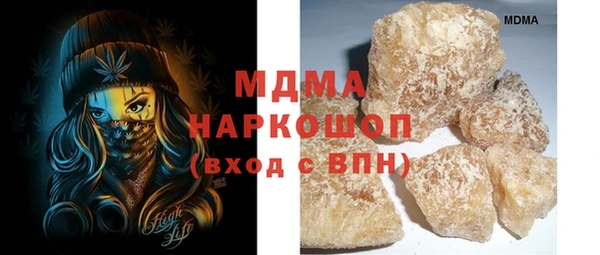 мет Белоозёрский