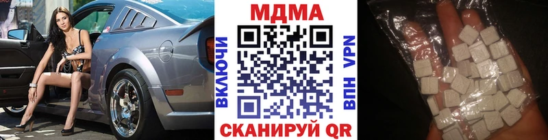 МДМА VHQ  Красноармейск 