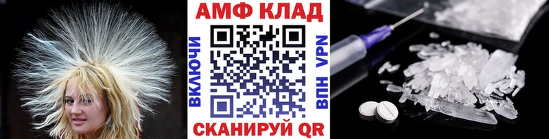Первитин Декстрометамфетамин 99.9%  Красноармейск 