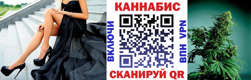 Марихуана SATIVA & INDICA  где купить   Красноармейск 